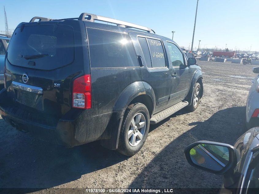 2008 Nissan Pathfinder VIN: 5N1AR18B98C664342 Lot: 11978100