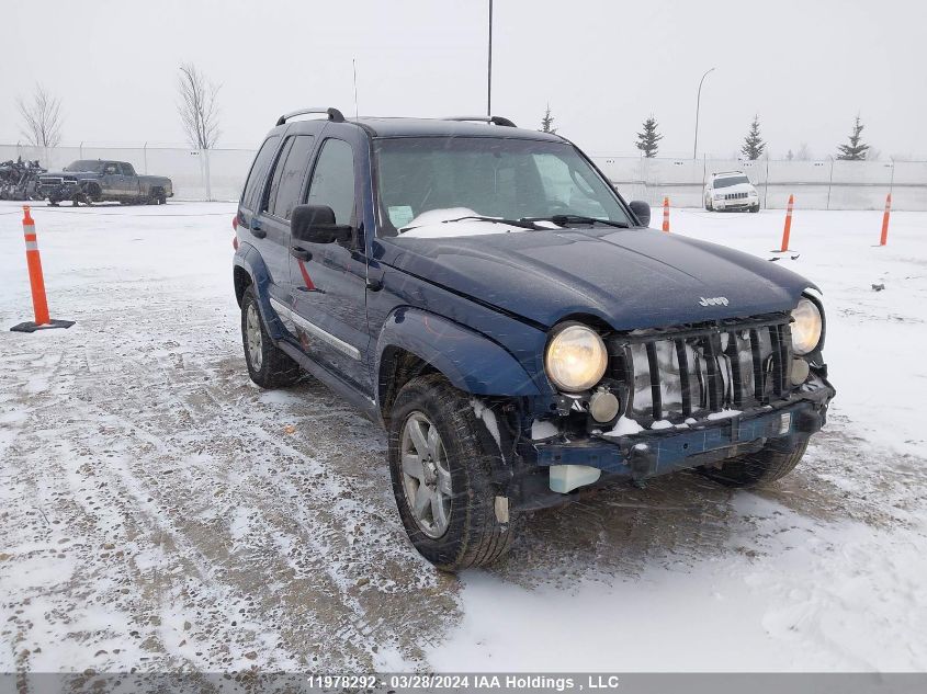 2005 Jeep Liberty Limited VIN: 1J4GL58K45W580330 Lot: 49989274