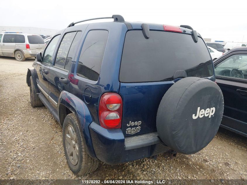 2005 Jeep Liberty Limited VIN: 1J4GL58K45W580330 Lot: 49989274