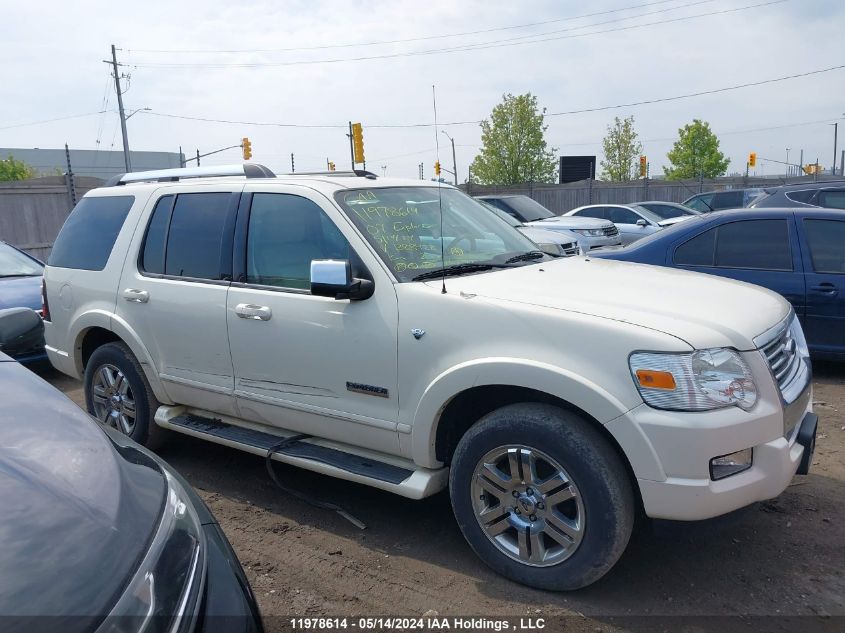 2007 Ford Explorer Limited VIN: 1FMEU758X7UB88428 Lot: 11978614