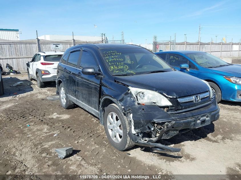 2009 Honda Cr-V VIN: 5J6RE48729L809426 Lot: 11978709