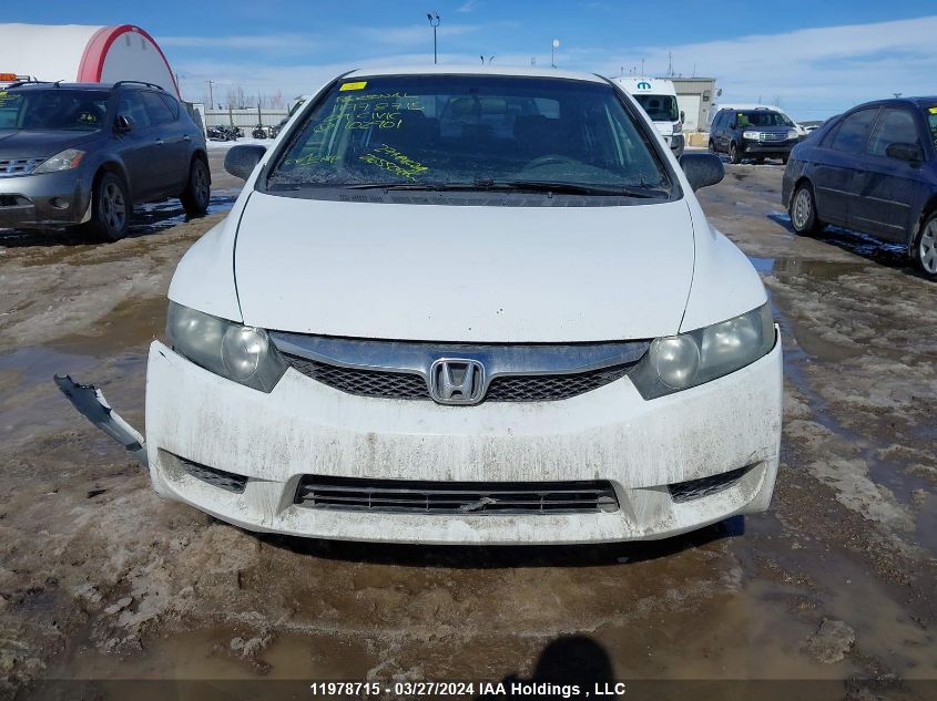 2009 Honda Civic Sdn VIN: 2HGFA16479H102901 Lot: 11978715