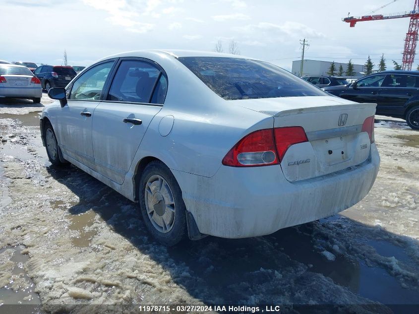 2009 Honda Civic Sdn VIN: 2HGFA16479H102901 Lot: 11978715