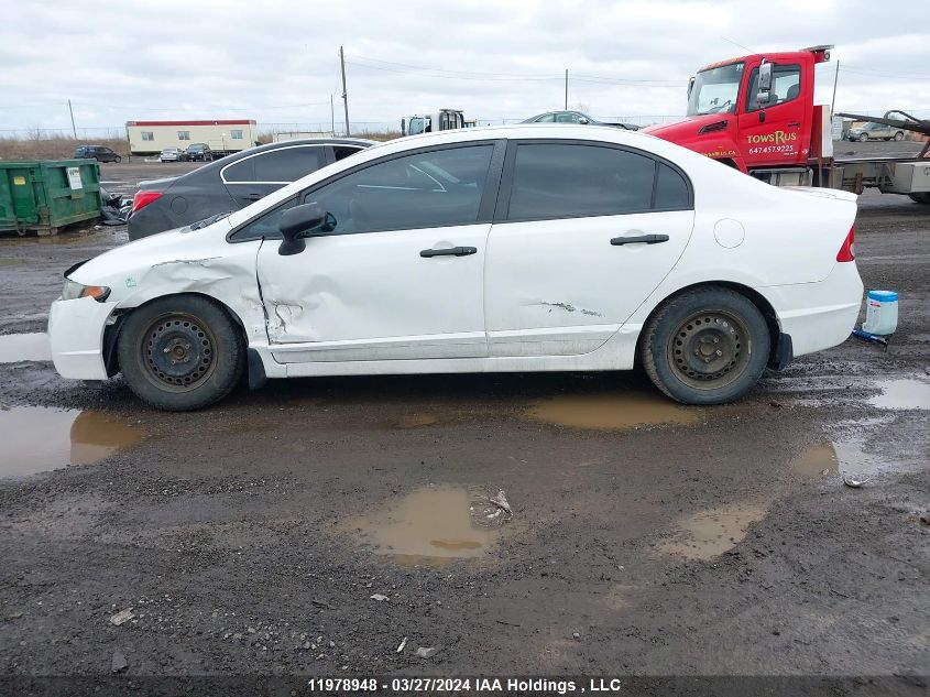 2010 Honda Civic Sdn VIN: 2HGFA1F48AH005016 Lot: 11978948