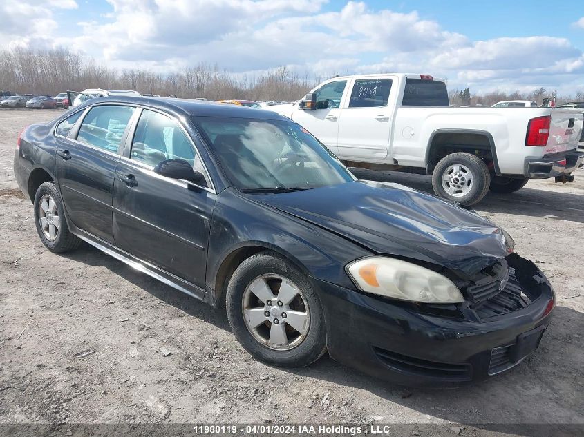 2010 Chevrolet Impala VIN: 2G1WB5EKXA1228937 Lot: 11980119