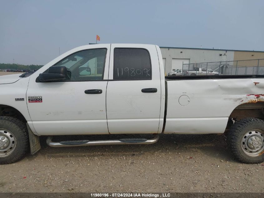 2007 Dodge Ram 2500 St VIN: 1D7KS28D07J593584 Lot: 11980196