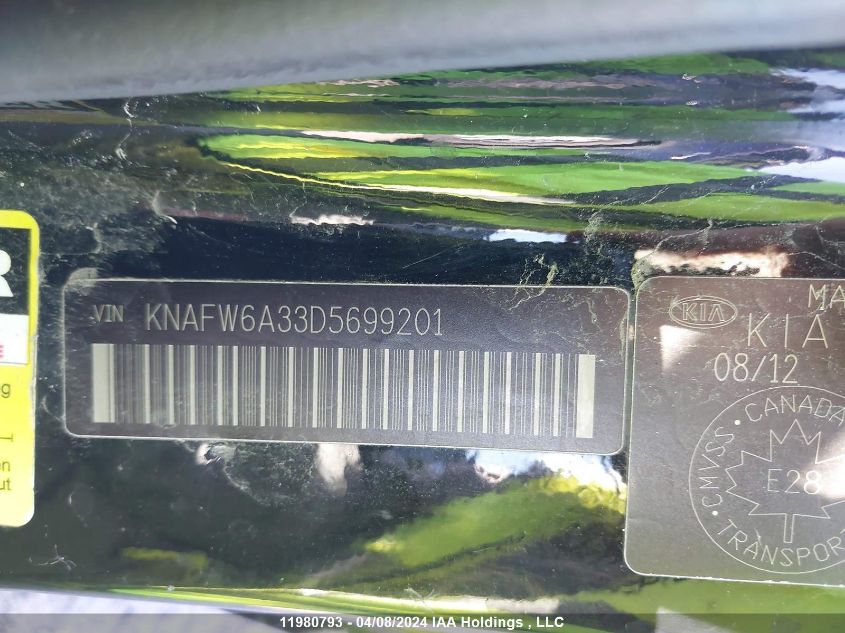 2013 Kia Forte Koup VIN: KNAFW6A33D5699201 Lot: 11980793