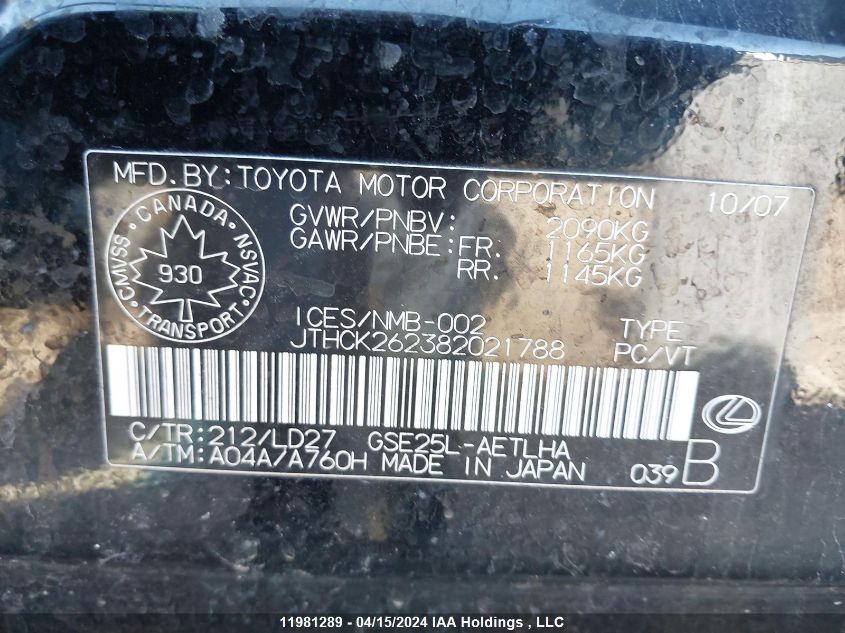 2008 Lexus Is 250 VIN: JTHCK262382021788 Lot: 39240562