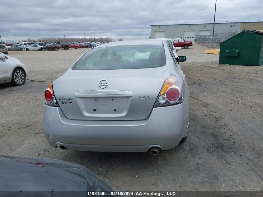 2007 Nissan Altima 2.5 S VIN: 1N4AL21E77C113444 Lot: 51232364