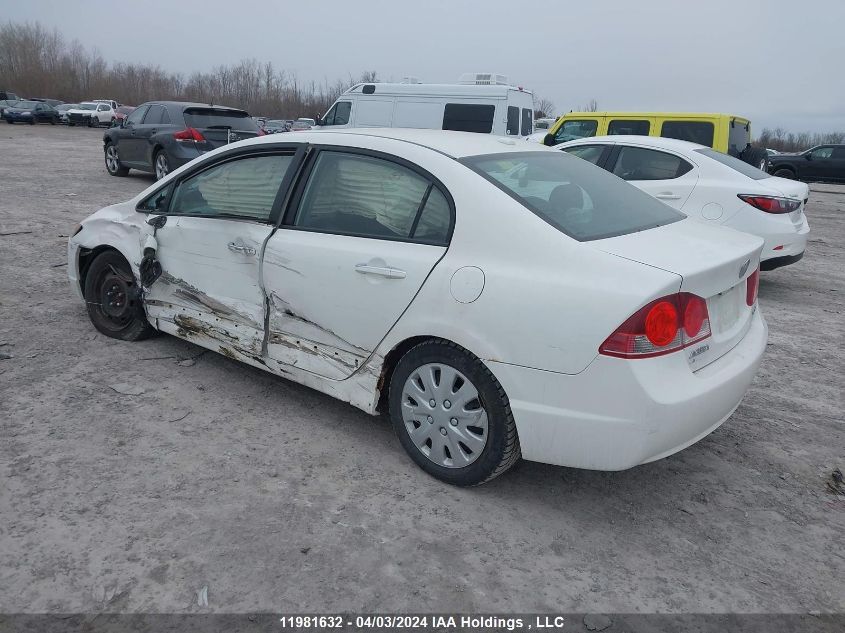 2008 Acura Csx VIN: 2HHFD567X8H201232 Lot: 11981632