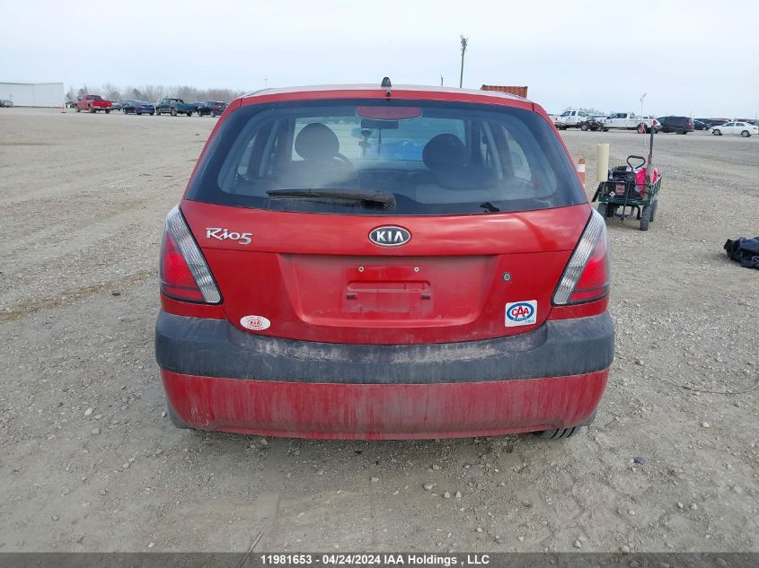 2007 Kia Rio VIN: KNADE163076294188 Lot: 11981653