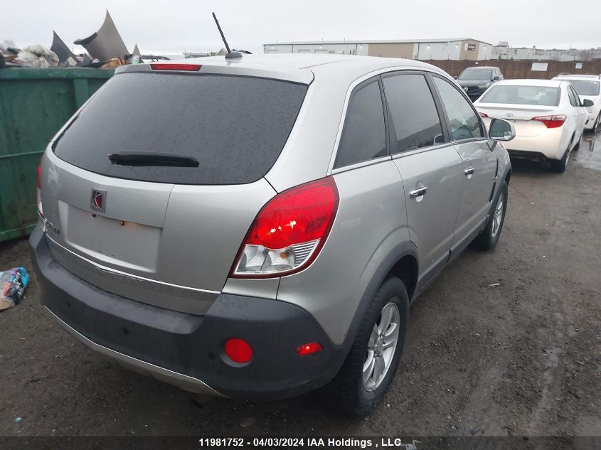 2008 Saturn Vue Xe VIN: 3GSCL33P48S692464 Lot: 11981752