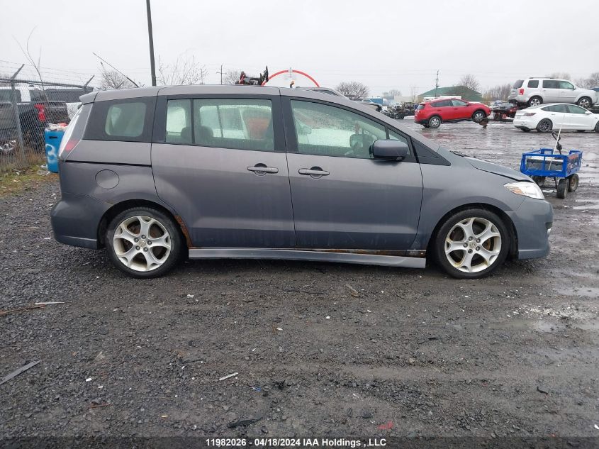 2010 Mazda Mazda5 VIN: JM1CR2W30A0375159 Lot: 11982026