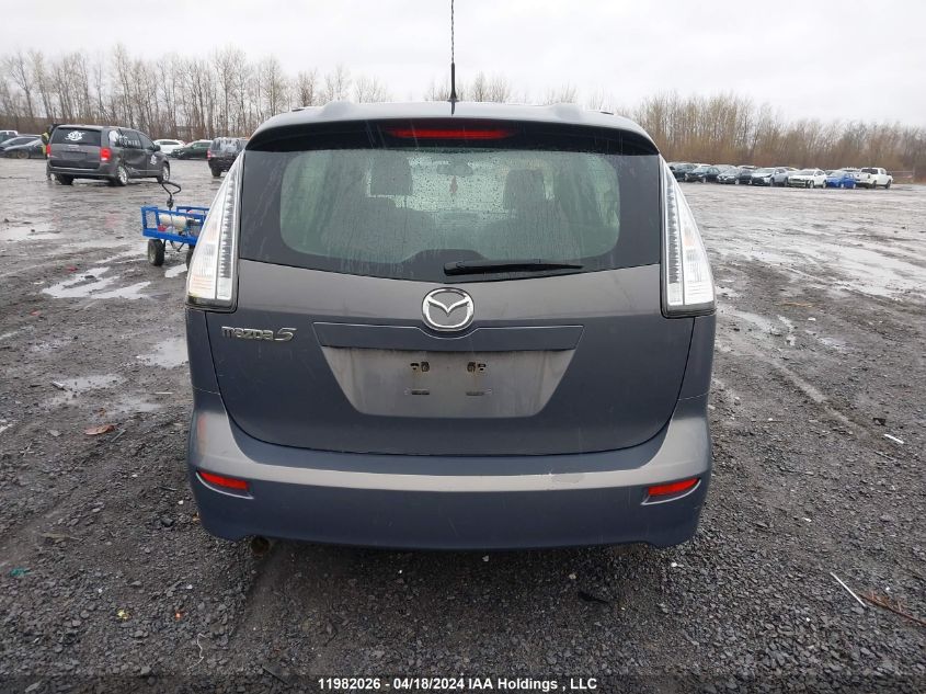 2010 Mazda Mazda5 VIN: JM1CR2W30A0375159 Lot: 11982026