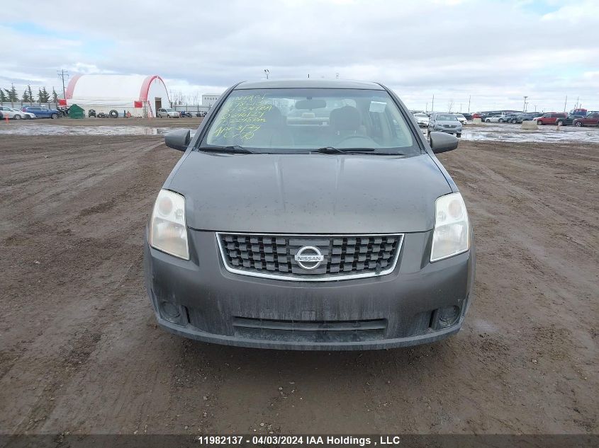 2007 Nissan Sentra 2.0/2.0S/2.0Sl VIN: 3N1AB61E77L646129 Lot: 11982137