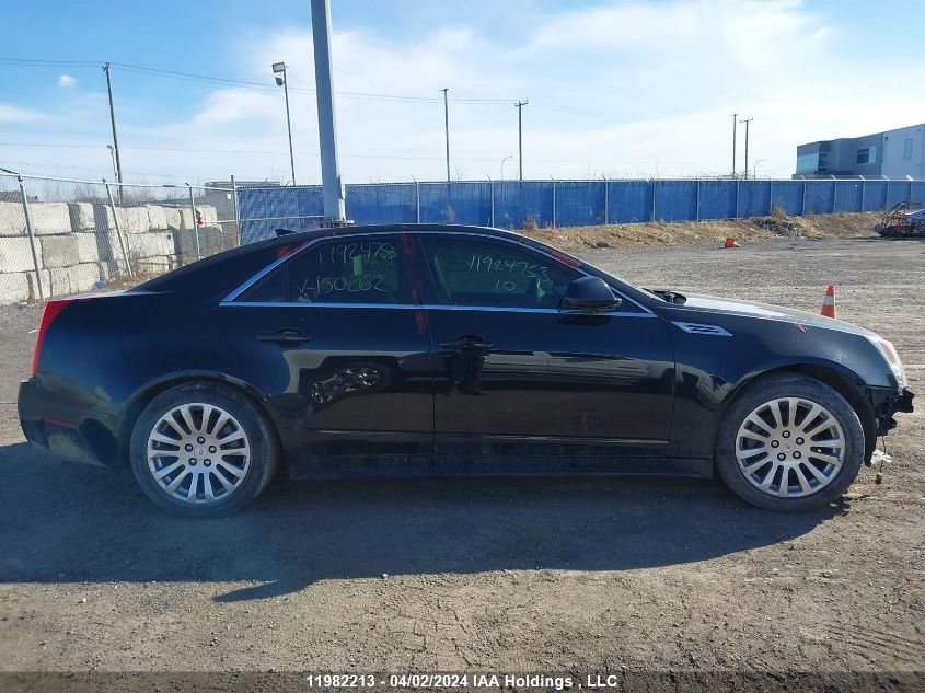 2010 Cadillac Cts Performance VIN: 1G6DJ5EG2A0150262 Lot: 11982213