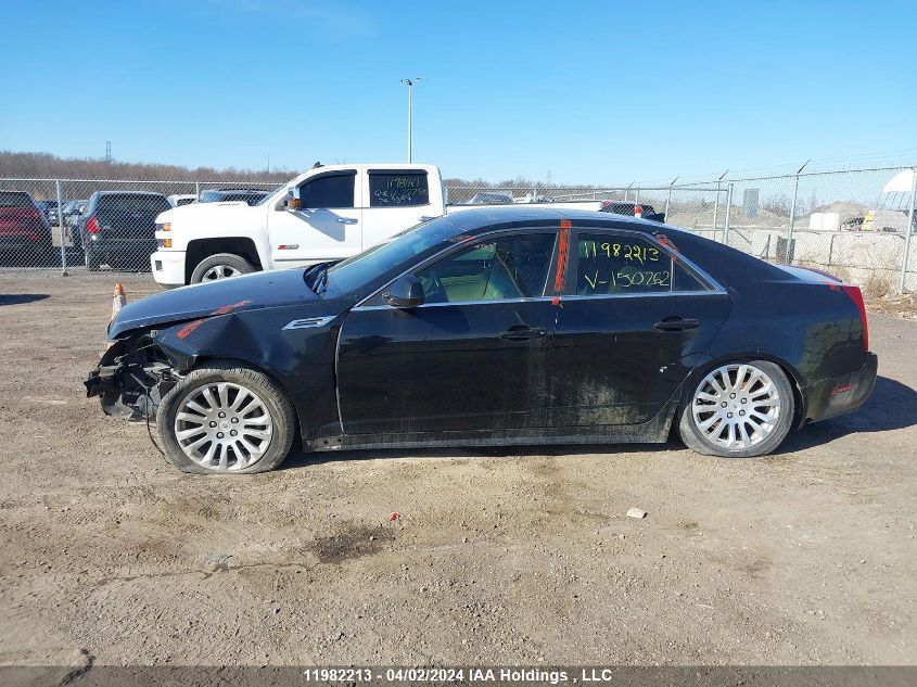 2010 Cadillac Cts Performance VIN: 1G6DJ5EG2A0150262 Lot: 11982213