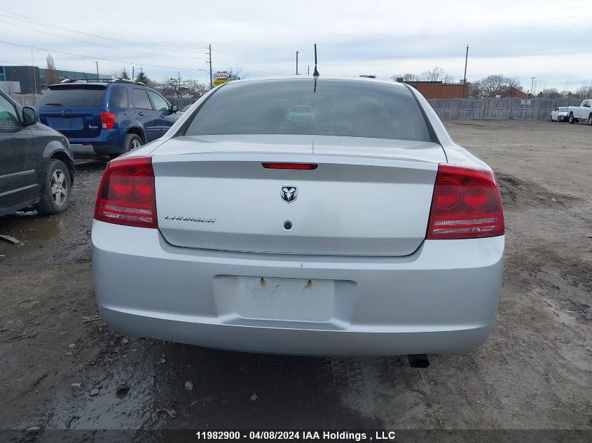 2008 Dodge Charger VIN: 2B3KA43G28H295777 Lot: 11982900