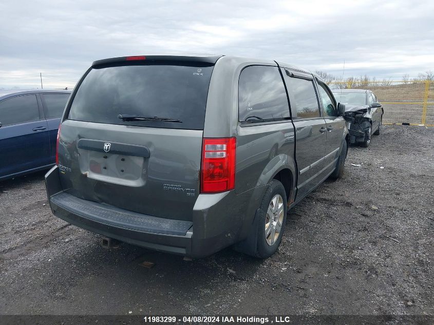 2010 Dodge Grand Caravan Se VIN: 2D4RN4DE8AR452696 Lot: 11983299