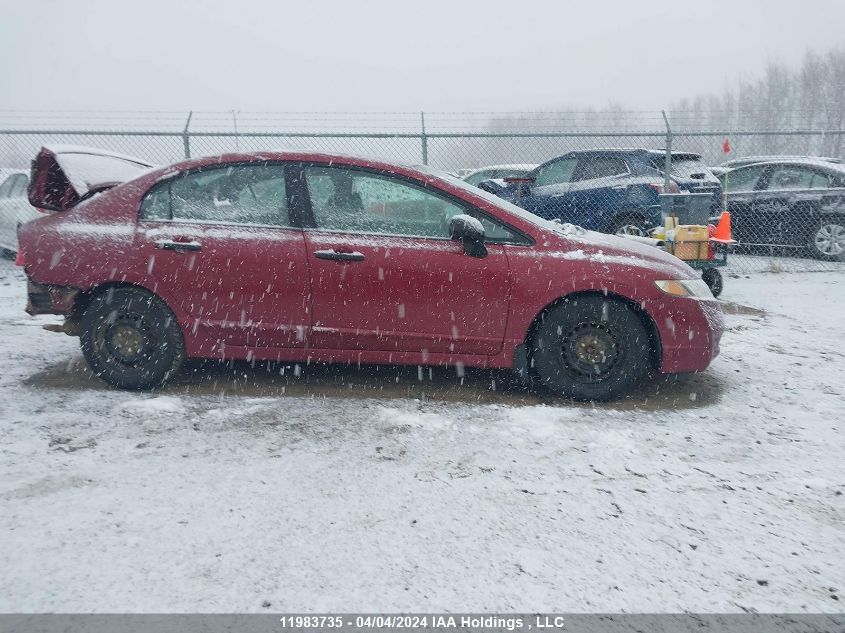 2009 Honda Civic Sdn VIN: 2HGFA16219H024467 Lot: 11983735