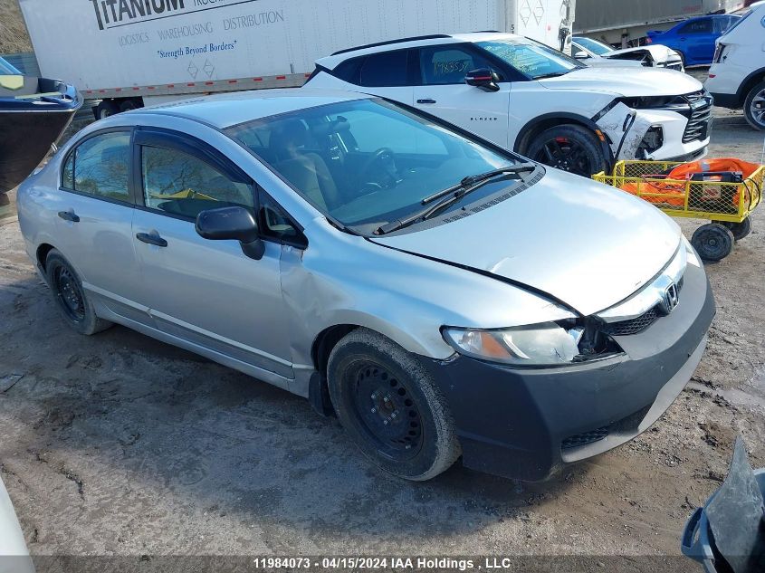 2010 Honda Civic Sdn VIN: 2HGFA1F25AH006574 Lot: 43474054