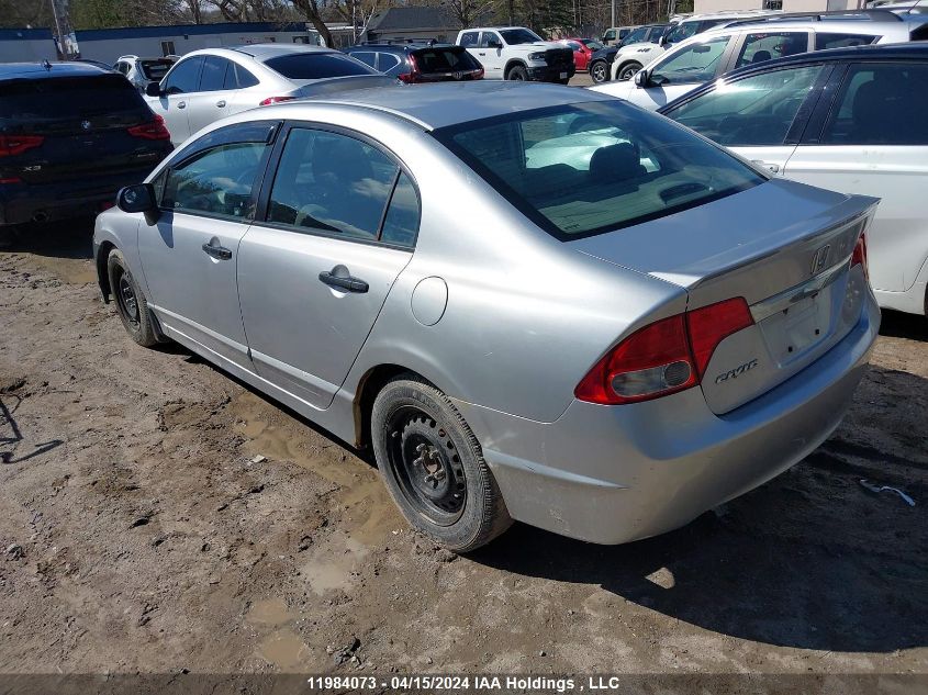 2010 Honda Civic Sdn VIN: 2HGFA1F25AH006574 Lot: 43474054