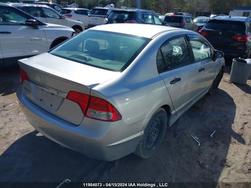 2010 Honda Civic Sdn VIN: 2HGFA1F25AH006574 Lot: 11984073