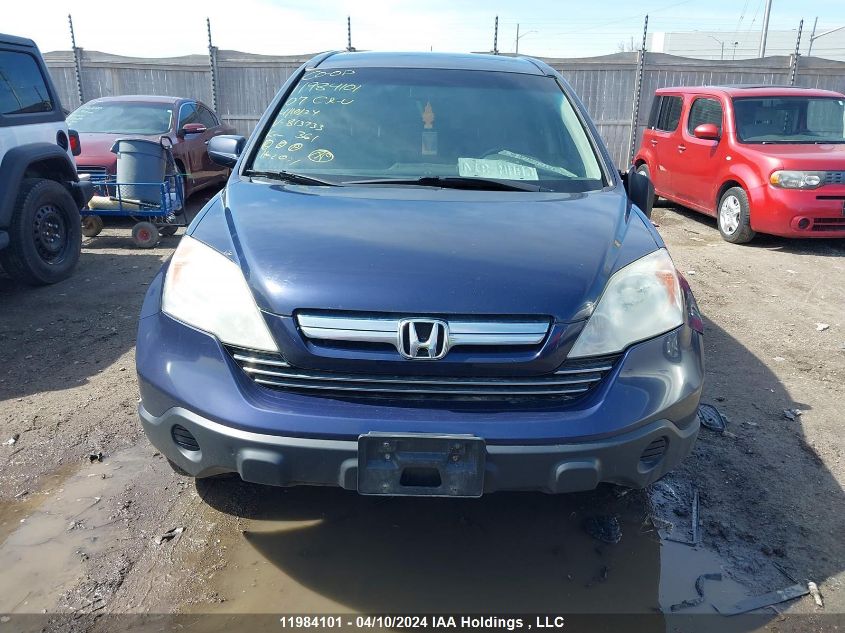 2007 Honda Cr-V VIN: 5J6RE48727L813733 Lot: 11984101