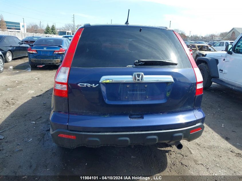 2007 Honda Cr-V VIN: 5J6RE48727L813733 Lot: 11984101