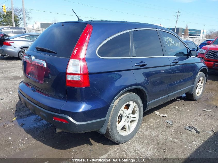 2007 Honda Cr-V VIN: 5J6RE48727L813733 Lot: 11984101