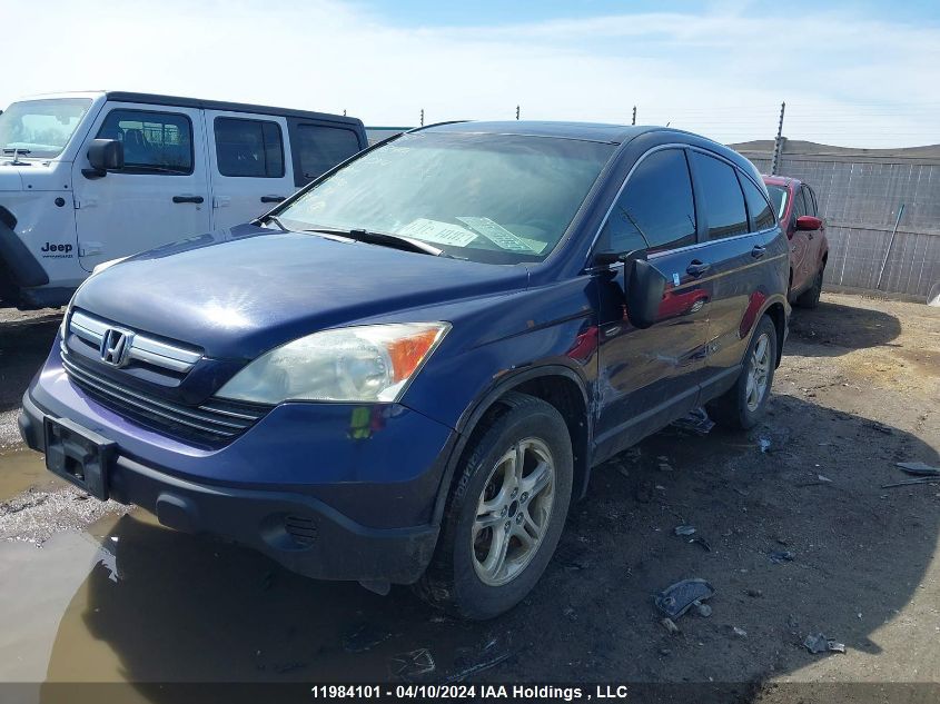 2007 Honda Cr-V VIN: 5J6RE48727L813733 Lot: 11984101