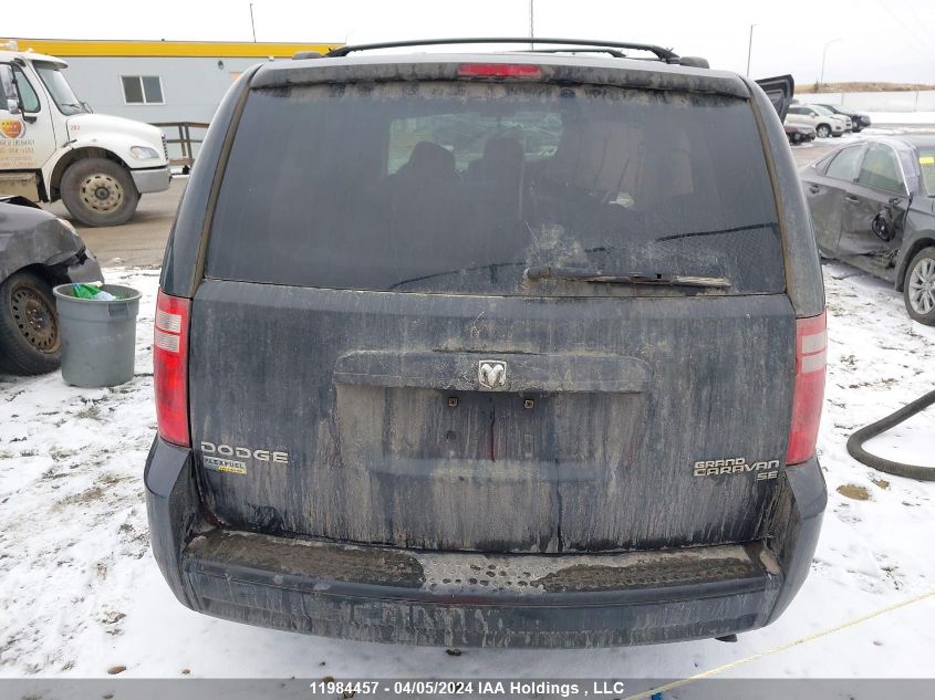 2010 Dodge Grand Caravan Se VIN: 2D4RN4DE1AR340872 Lot: 11984457