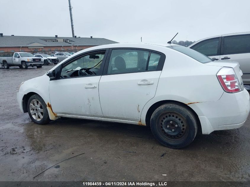 2007 Nissan Sentra 2.0/2.0S/2.0Sl VIN: 3N1AB61E37L640439 Lot: 11984459