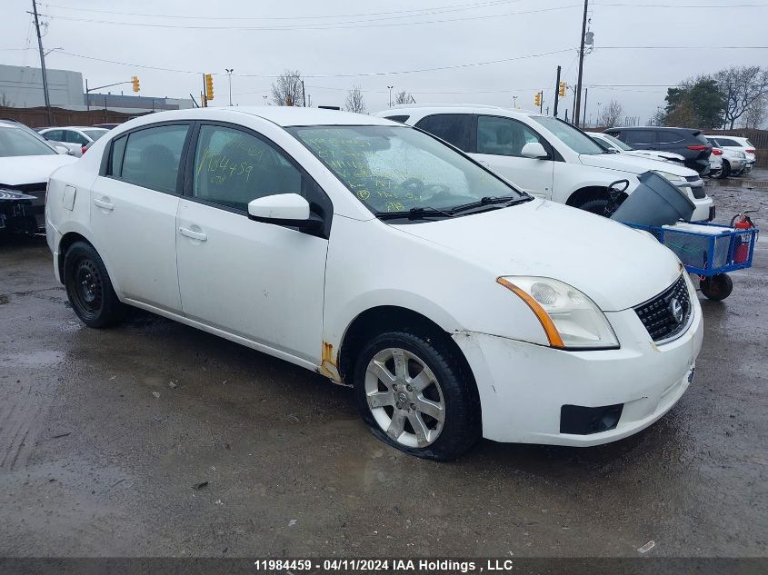 2007 Nissan Sentra 2.0/2.0S/2.0Sl VIN: 3N1AB61E37L640439 Lot: 11984459