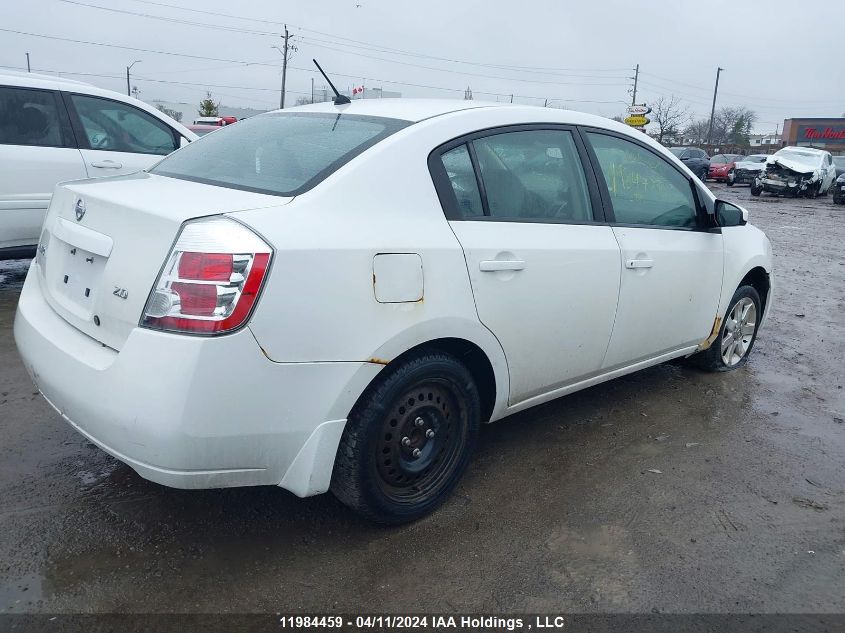 2007 Nissan Sentra 2.0/2.0S/2.0Sl VIN: 3N1AB61E37L640439 Lot: 11984459