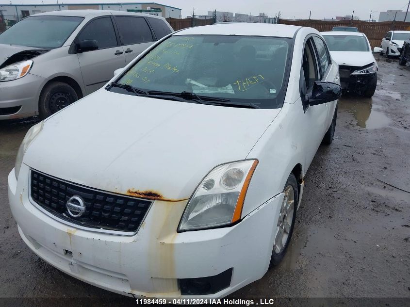 2007 Nissan Sentra 2.0/2.0S/2.0Sl VIN: 3N1AB61E37L640439 Lot: 11984459