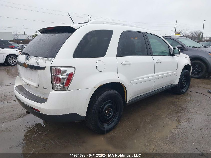 2008 Chevrolet Equinox Lt VIN: 2CNDL43F186046807 Lot: 11984698