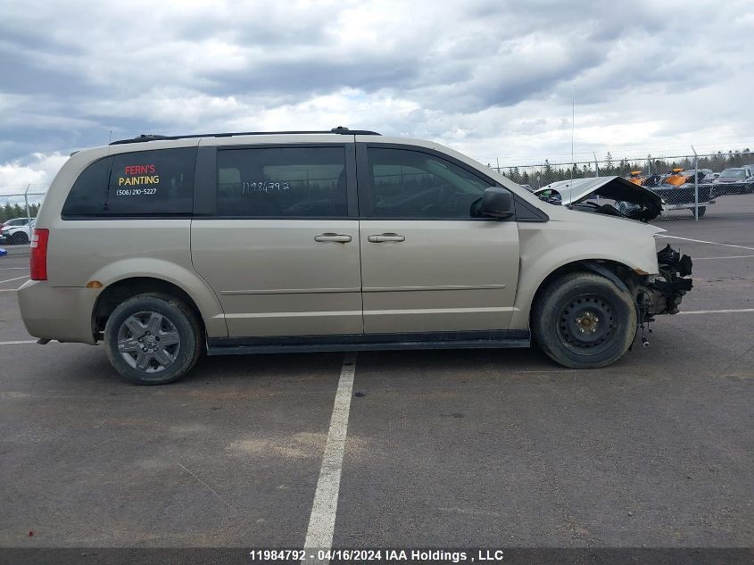 2008 Dodge Grand Caravan Se VIN: 2D8HN44H38R785564 Lot: 11984792