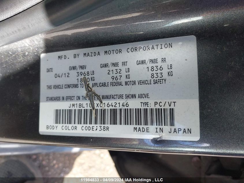 2012 Mazda Mazda3 VIN: JM1BL1UFXC1642146 Lot: 11984833