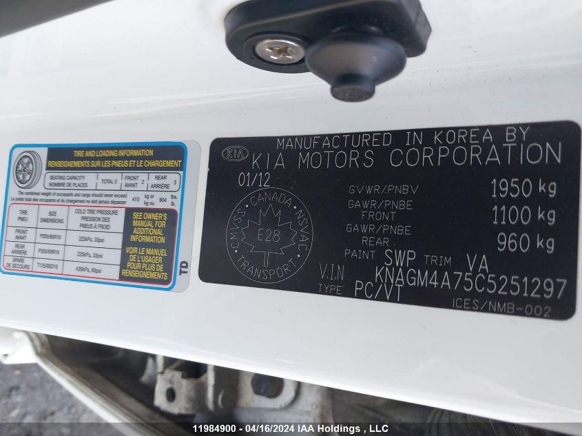 2012 Kia Optima VIN: KNAGM4A75C5251297 Lot: 39240962