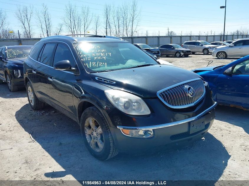 2012 Buick Enclave VIN: 5GAKVAED1CJ339619 Lot: 11984963