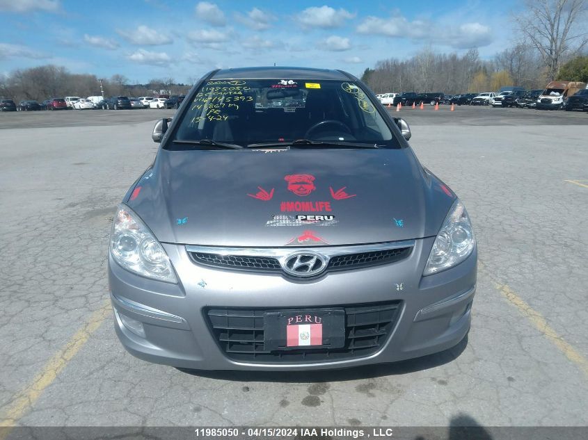 2012 Hyundai Elantra VIN: KMHDC8AE8CU145393 Lot: 11985050