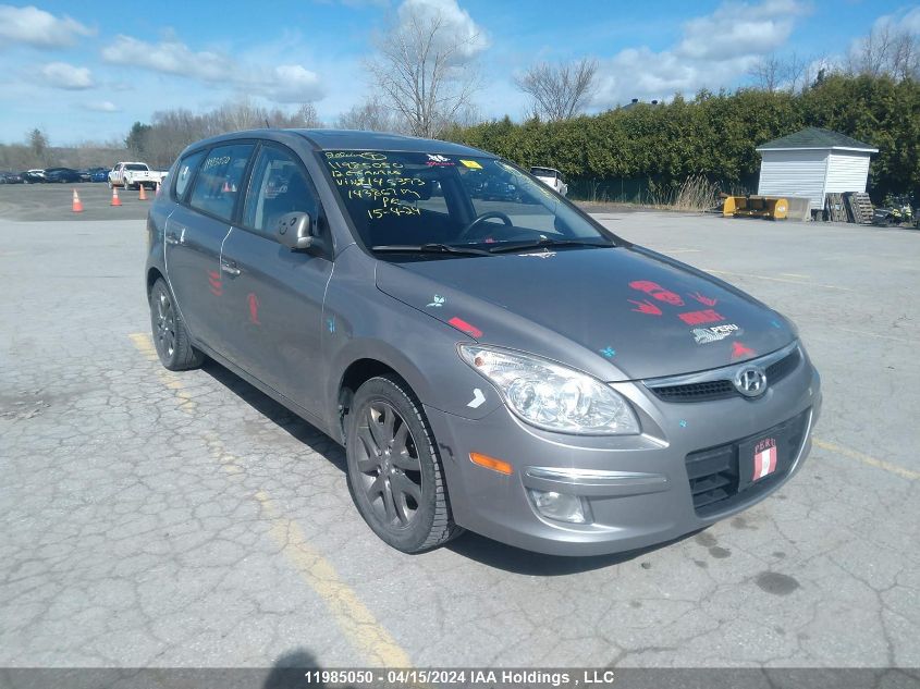 2012 Hyundai Elantra VIN: KMHDC8AE8CU145393 Lot: 11985050
