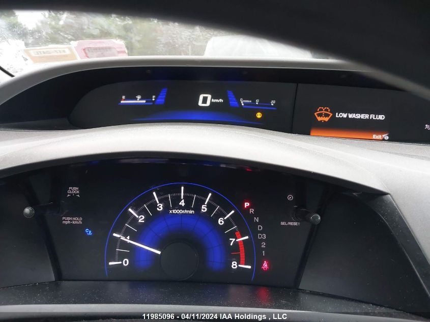 2012 Honda Civic Sdn VIN: 2HGFB2F41CH121583 Lot: 11985096