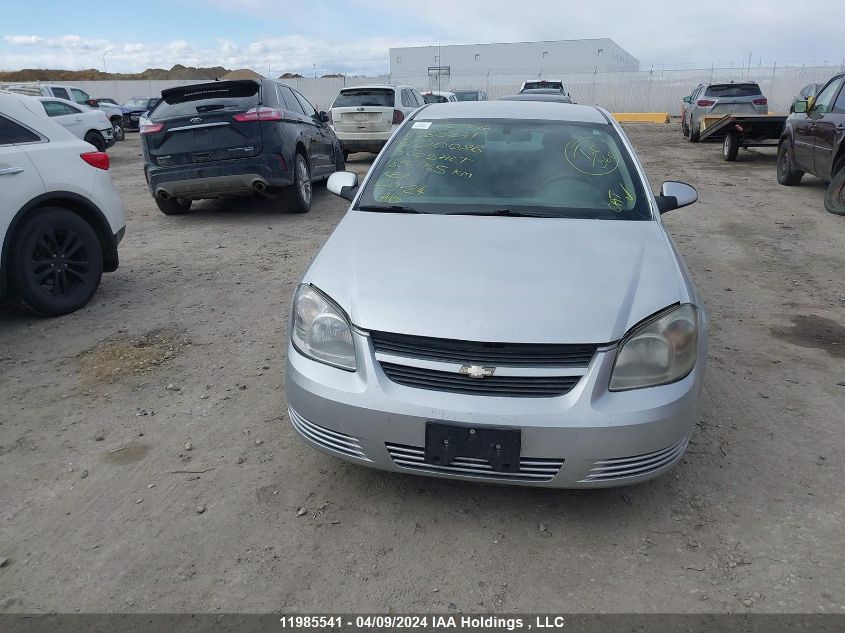 2010 Chevrolet Cobalt VIN: 1G1AC1F58A7220086 Lot: 11985541