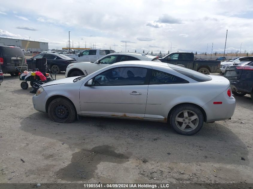 2010 Chevrolet Cobalt VIN: 1G1AC1F58A7220086 Lot: 11985541