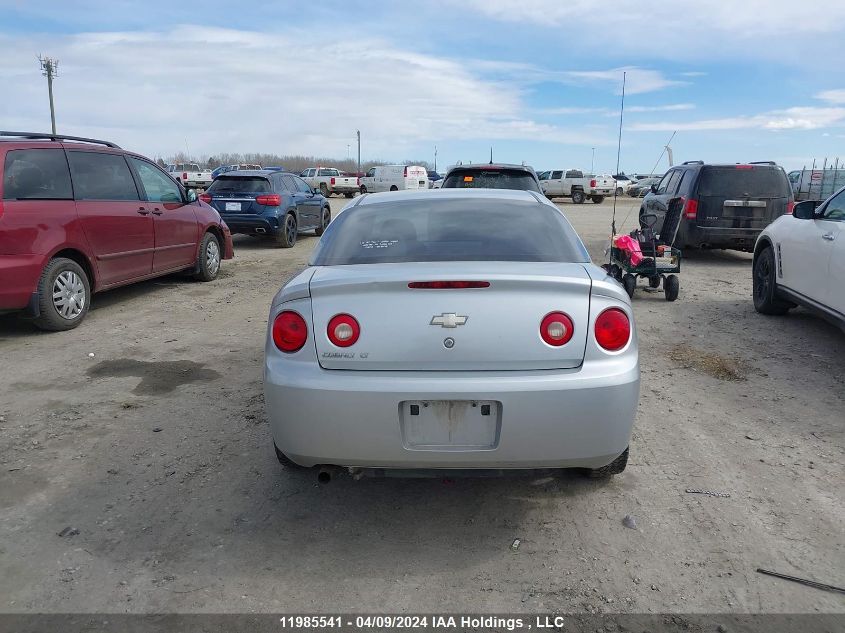 2010 Chevrolet Cobalt VIN: 1G1AC1F58A7220086 Lot: 11985541