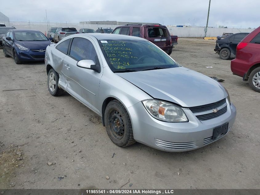 2010 Chevrolet Cobalt VIN: 1G1AC1F58A7220086 Lot: 11985541