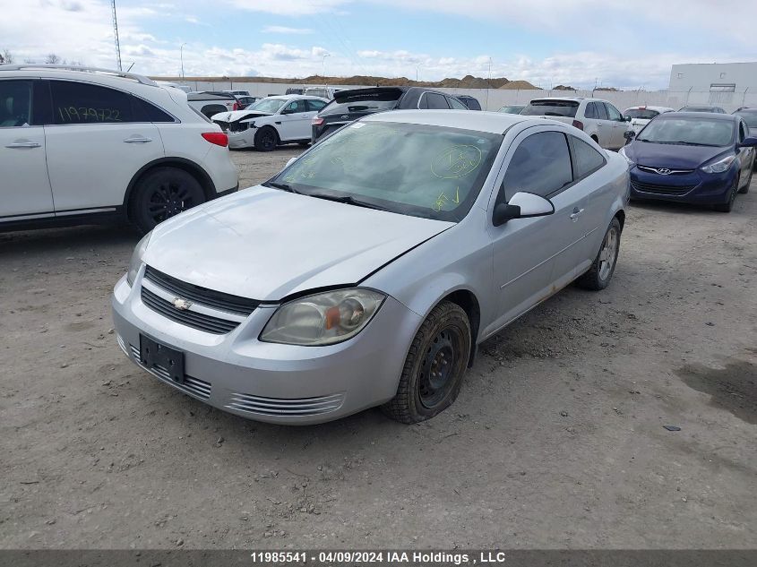 2010 Chevrolet Cobalt VIN: 1G1AC1F58A7220086 Lot: 11985541