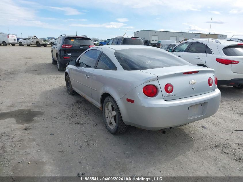 2010 Chevrolet Cobalt VIN: 1G1AC1F58A7220086 Lot: 11985541